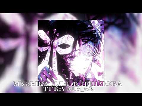 Видео: ❄️☕️Музыка для флешмоба ☕️❄️|| 2025 год