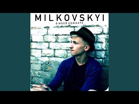 Видео: Осень