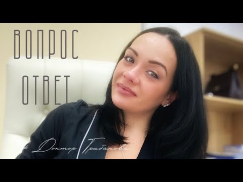 Видео: ПИКСИ / ПАП-тест / ЗАМОРОЗКА ЧЕЛОВЕКА