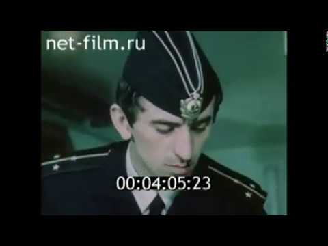 Видео: Командир боевой части 3 (Советская Армия).. (1984)
