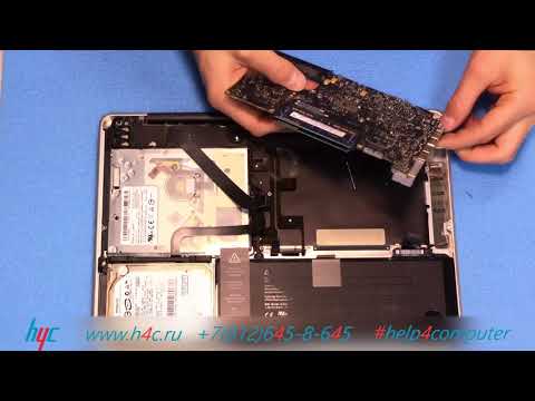 Видео: Замена термопасты Apple MacBook Pro 13 A1278. Видеоинструкция.