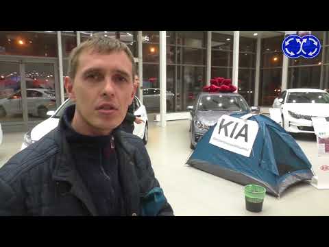 Видео: В СПб дилер KIA обмочился. Открытая дорога. Ириновский пр. 10А,