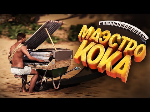 Видео: RUST #2 - Молодой Шопен