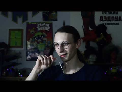 Видео: КАК Я СТАЛ ТРАВЕСТИ