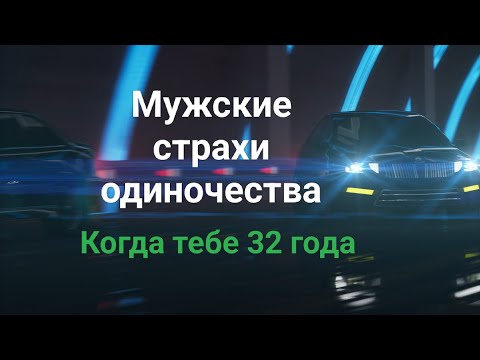 Видео: Десять женщин для разведённого мужчины с ребенком. История от подписчика.