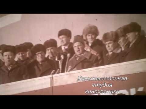 Видео: "Зейские ворота " 1976 г