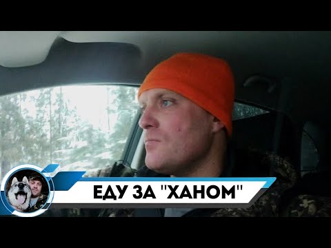 Видео: И ТАКОЕ НА ОХОТЕ БЫВАЕТ!!! ЧТО МОЖЕТ АНТЕННА "СОБОЛЬ 4"/ЕДУ ЗА "ХАНОМ"