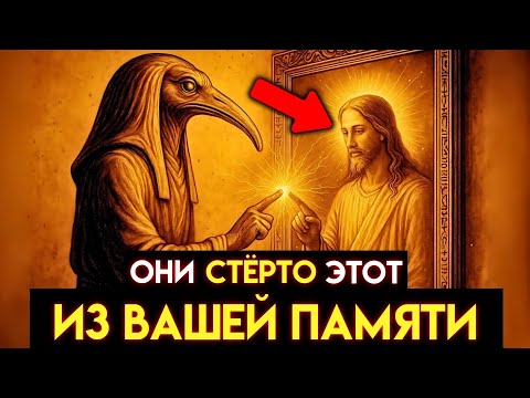 Видео: Тот открыл САМУЮ СТРАШНУЮ ПРАВДУ: вы НЕ человек. Вы — сам БОГ. Вот доказательство.