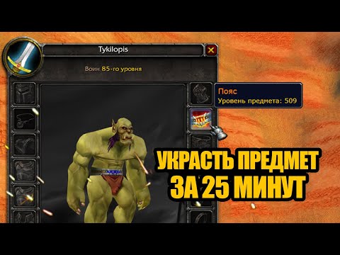 Видео: Как вызвать массовый гнев и панику