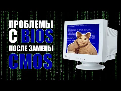 Видео: Что делать, если ноутбук не стартует после чистки и замены батарейки / слетел BIOS после замены CMOS