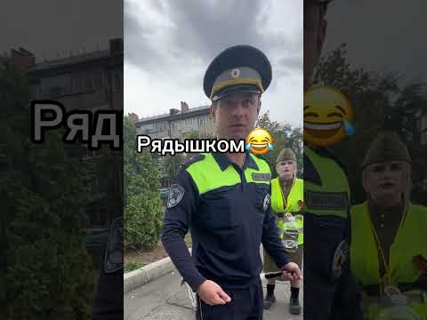 Видео: ГАИ МОЗДОК И ОСОБАЯ ПОМОЩЬ ОТ ГЕРОЕВ ТЫЛА