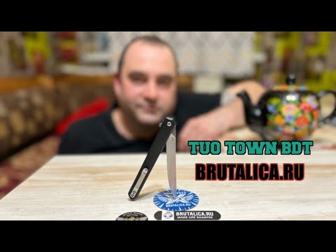 Видео: Обзор ножа Tuo Town BDT. Сайт Brutalica.ru