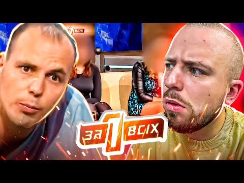 Видео: Один за всіх ► Любовний трикутник