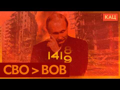 Видео: «СВО» дольше ВОВ | К чему пришла Россия за 4 года войны (English subtitles)