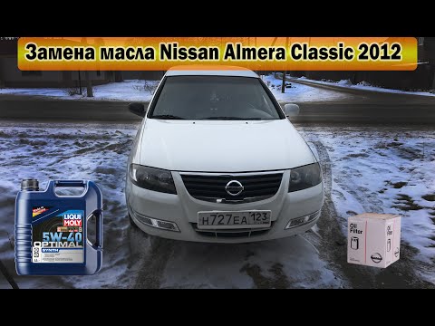 Видео: Замена масла в двигателе и фильтров Nissan Almera Classic 2012