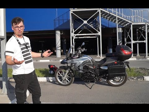 Видео: Я КУПИЛ МОТОЦИКЛ "BMW F650GS". КАЙФУЮ. ОТЗЫВ РЕАЛЬНОГО ВЛАДЕЛЬЦА.