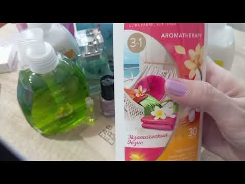 Видео: Распаковка заказа от компании фаберлик  по каталогу 9 и 10. #обзор #уход #косметика #фаберлик
