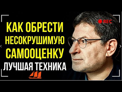 Видео: В ЭТОМ ТВОЯ ПОБЕДА !!! Это Нужно Услышать Каждому! Михаил Лабковский