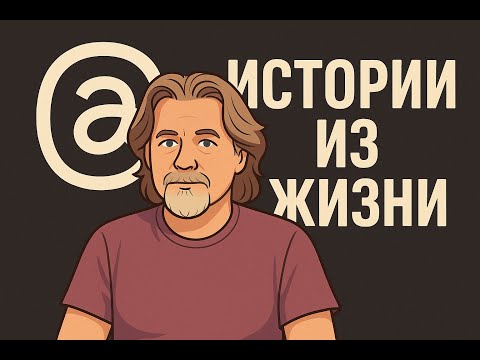 Видео: На злобу дня. Сообщают корреспонденты из Threads.