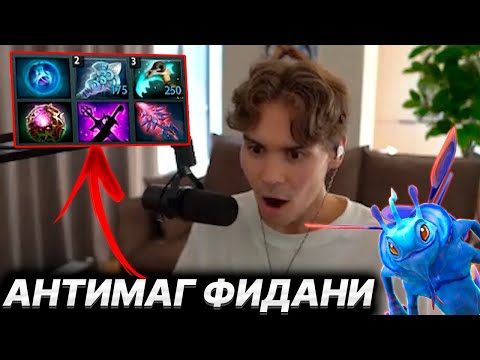 Видео: NIX ИГРАЕТ В ДОТУ 1Х6 НА СИГНАТУРНОМ ПАКЕ