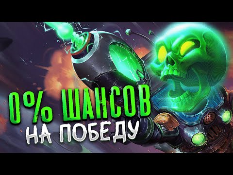 Видео: ВЗЯЛ КЕРРИ КУПИДОНА В ДЖАНГЛ - Cupid Jungle Smite