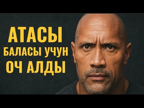 Видео: (СТУКАЧ) Киносунун кыргызча толук баяны!