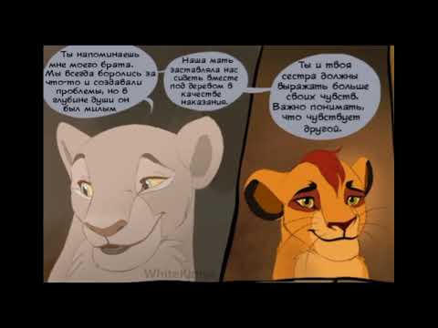 Видео: История Уру и Ахади. 3часть.