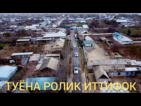 Видео: РОЛИК ТУЁНА ПАРВОЗ ПРО ТЕЛ +992902026888.