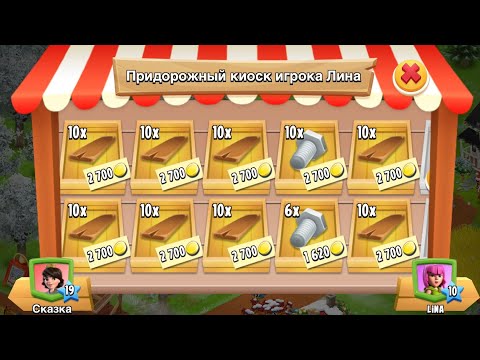 Видео: Hay Day - Секреты!🔥 МНОГО ИНСТРУМЕНТОВ☝️часть 2 что ИЗМЕНИЛОСЬ спустя год?🤔