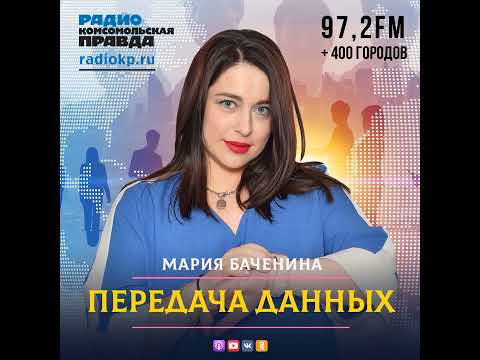 Видео: Психология в невесомости. Как готовят людей к дальним космическим полетам. Часть 2-я