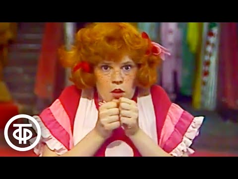 Видео: АБВГДейка. Выпуск № 1. В цирке у Юрия Никулина (1984)