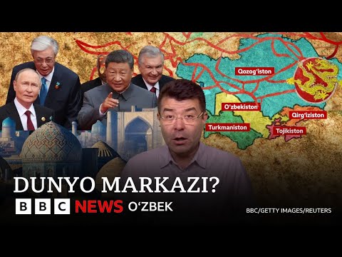 Видео: Диққат, BBC: Ўзбекистон ва минтақа яна дунё марказига айланадими? BBC O'zbek Dunyo yangiliklar