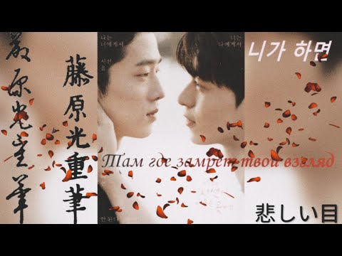 Видео: Там где замрёт твой взгляд~✨🌠