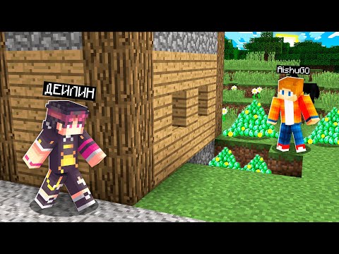 Видео: МЕН АЙШУАК -ТЫН БАЙЛЫҚТАРЫН ТАУЫП АЛДЫМ! қазақша майнкрафт казакша