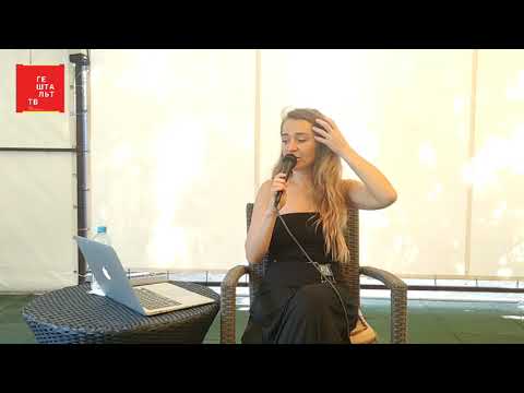 Видео: Стыд, его смысл и функции | Любава Мутилина