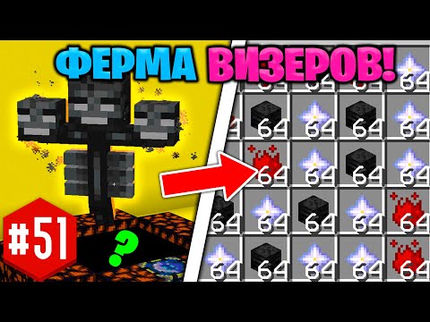 Видео: АВТОФЕРМА ВИЗЕРОВ И АДСКИХ ЗВЁЗД ► LP ТехноМагия 2 #51  ► Выживание Майнкрафт с Модами