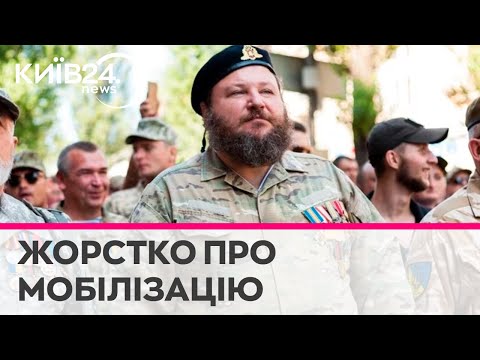 Видео: Опір працівникам ТЦК під час війни - це державна зрада - Євген Дикий