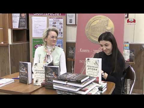 Видео: Творческая встреча Кати Качур, 23 апреля 2024