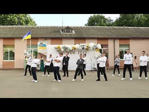 Видео: Вихід випускників 2023