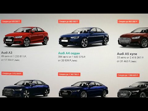 Видео: Audi A4 (B9) 249 сил quattro за 1,8 млн! Как Автоспот привлекает ваше внимание