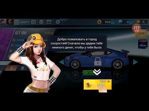 Видео: Street Racing 3D прохождение #1