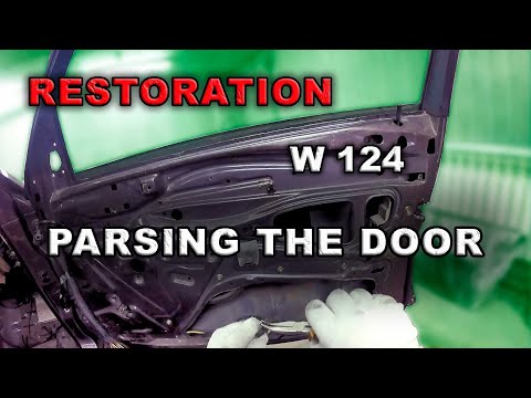 Видео: Реставрация Mercedes-Benz w124 (# 3) Как разобрать дверь