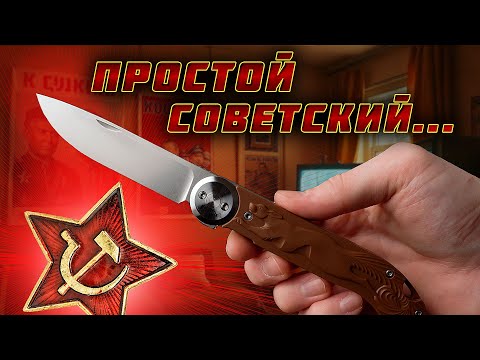Видео: ЛЕГЕНДАРНЫЕ НОЖИ из прошлого