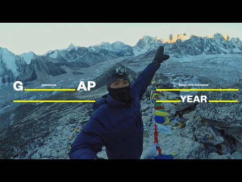 Видео: Как уехать в кругосветку с $5000/ GAP YEAR | Кана и Ержан до замандас