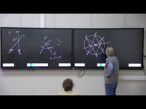 Видео: НИС Проективная алгебраическая геометрия 1. Лекция 5. Артамкин И.В. Тихомиров А.С