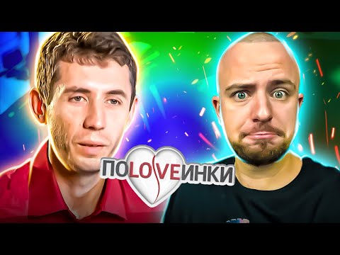 Видео: Половинки ► ЦНОТЛИВИЙ В 39 РОКІВ!!!