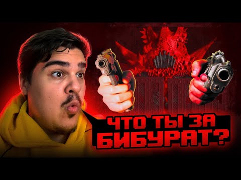 Видео: ▷ Кратко про Вангеры (Часть 2) | РЕАКЦИЯ на Бэбэй