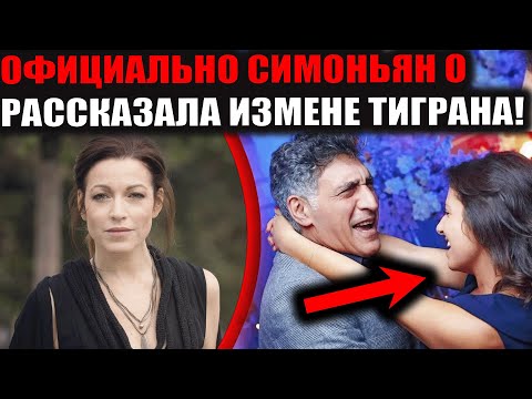 Видео: Тайны Кеосаяна: развод, дочь и новая любовь. Почему Алена и Маргарита были рядом в больнице