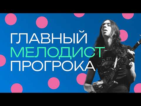 Видео: Camel. Как победить музыкальную индустрию, время и смерть