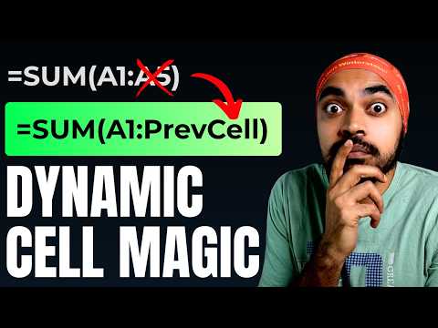 Видео: Этот трюк с Excel изменит все, что вы знаете о функции СУММ!